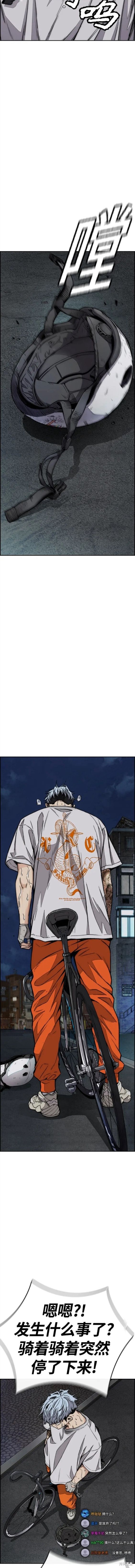 第4部60话3