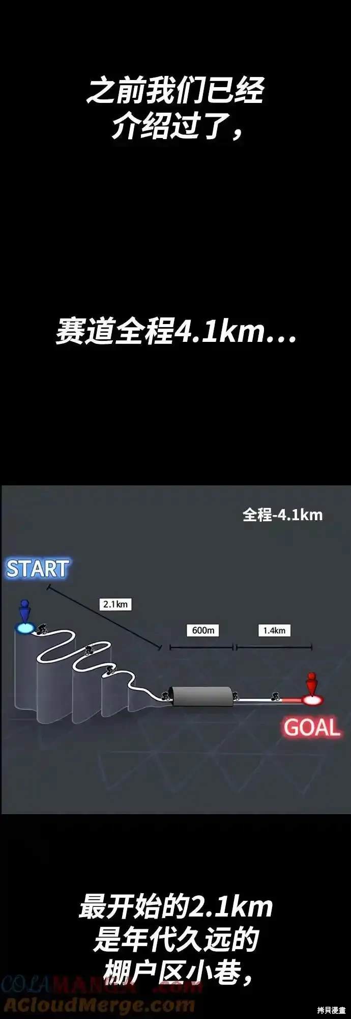 第4部108话3