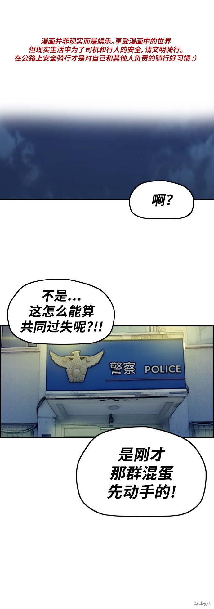 第2部下104话0