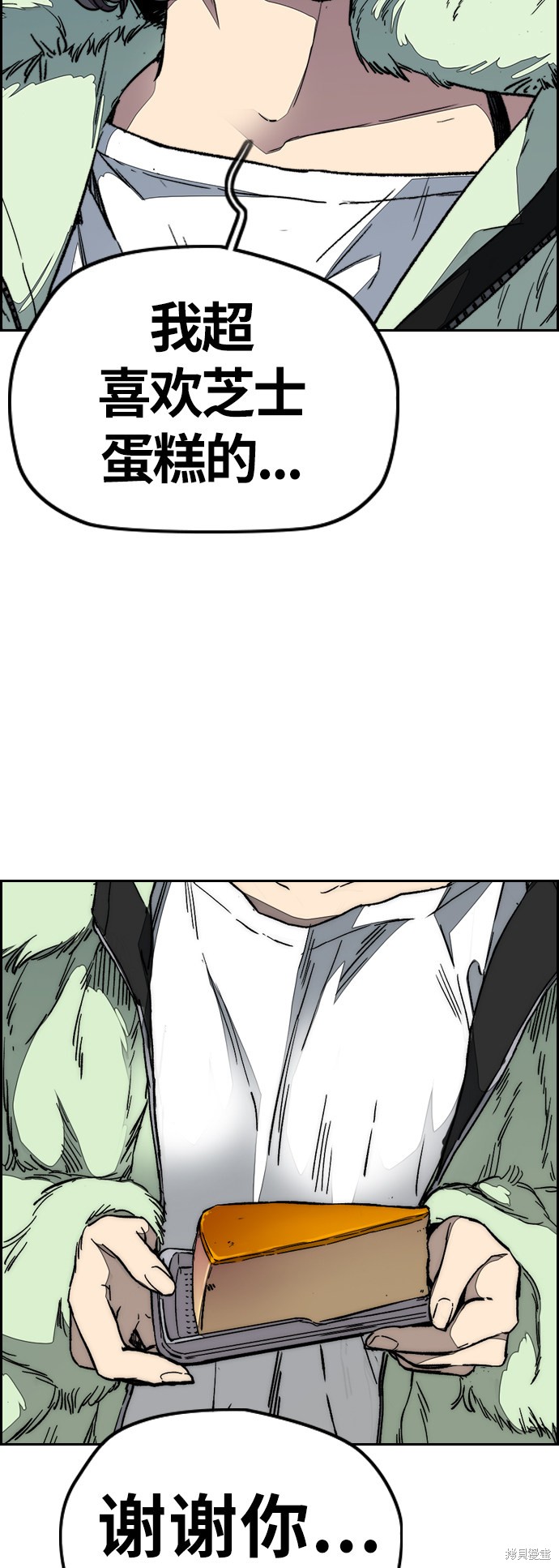第3部100话3