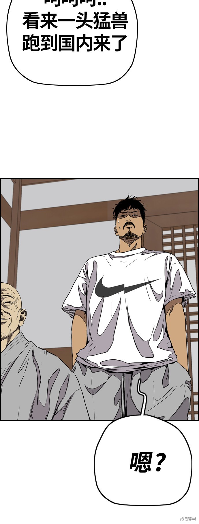 第3部76话4