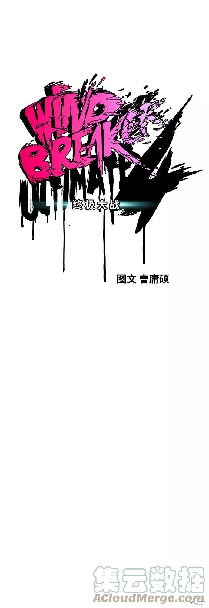 第4部20话4