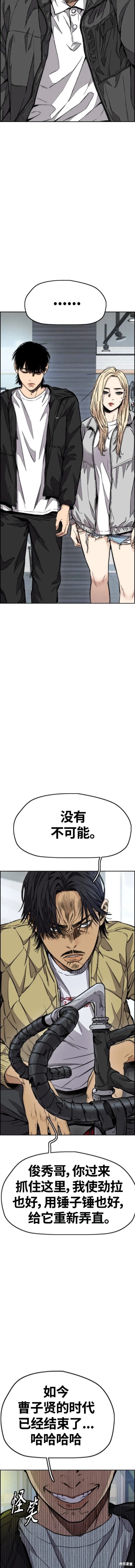 第4部62话2