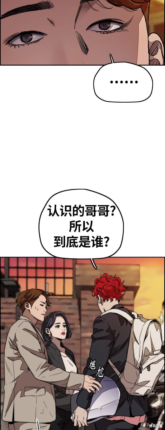 第3部112话4