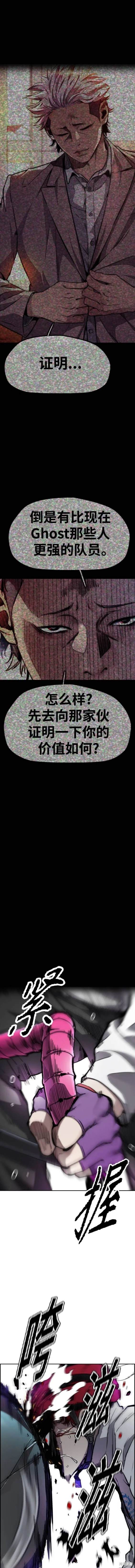 第4部91话1