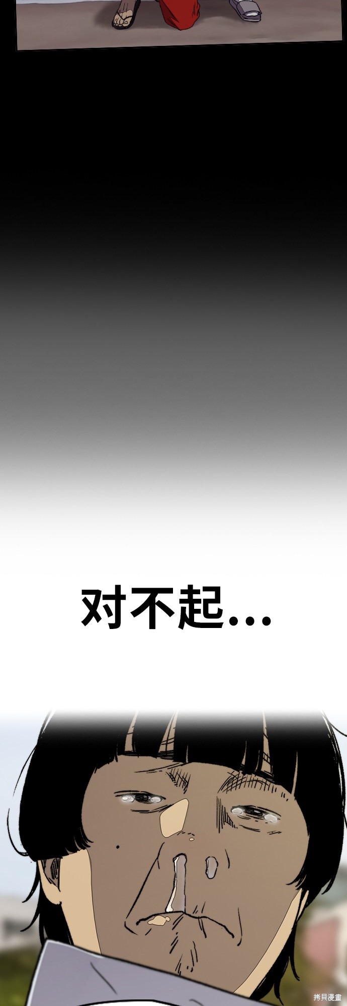 第3部98话2
