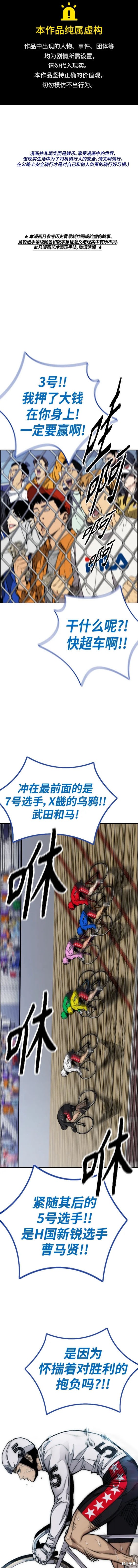 第4部79话0