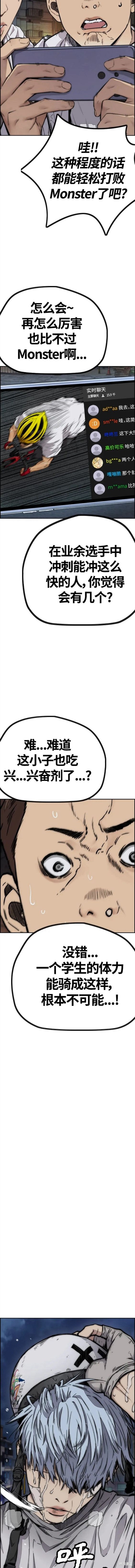 第4部60话2