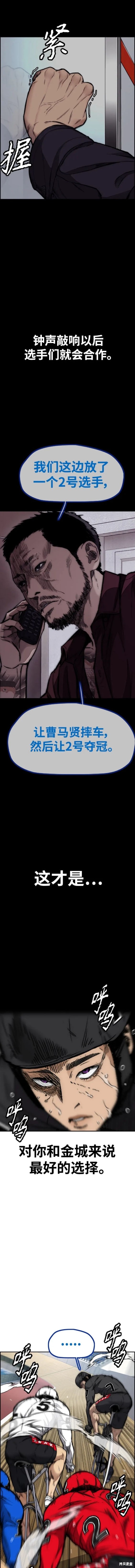 第4部79话4