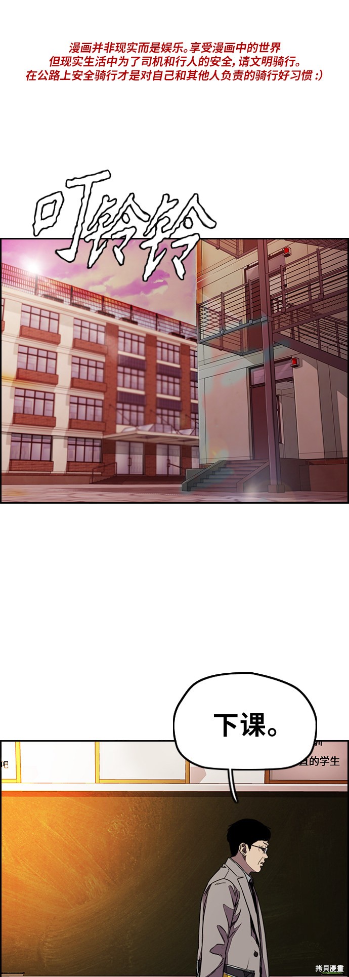 第3部111话0