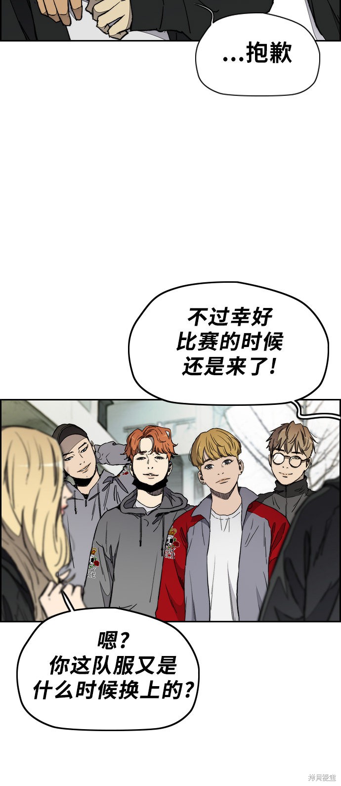 第3部 19话2