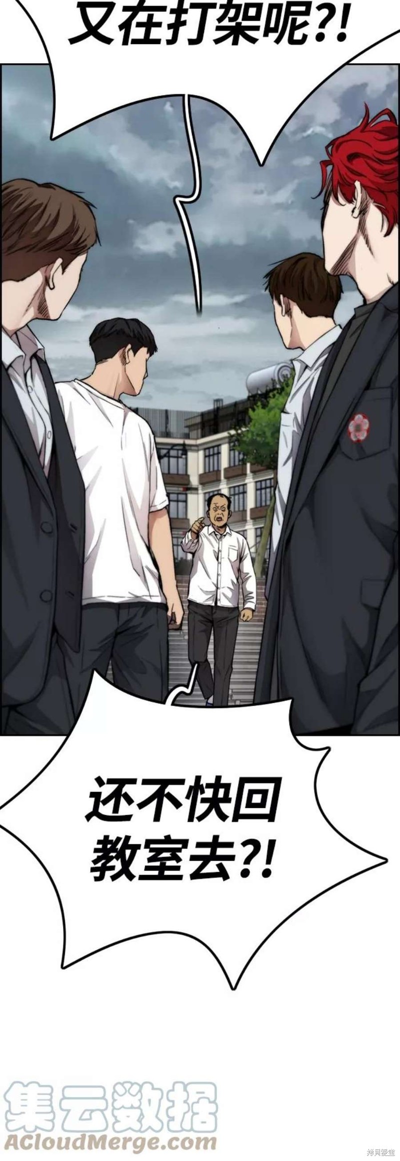 第4部45话4
