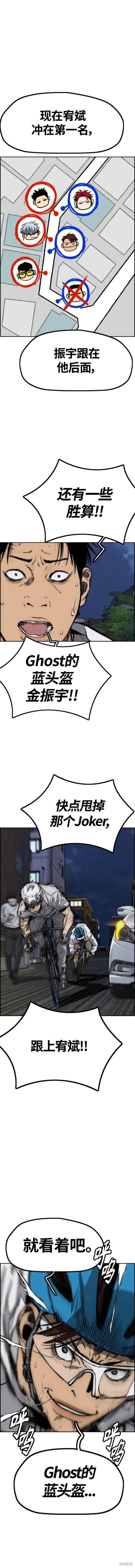 第4部89话4