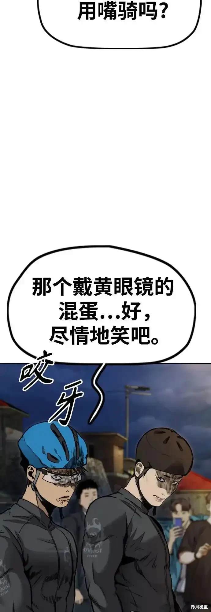 第4部108话4