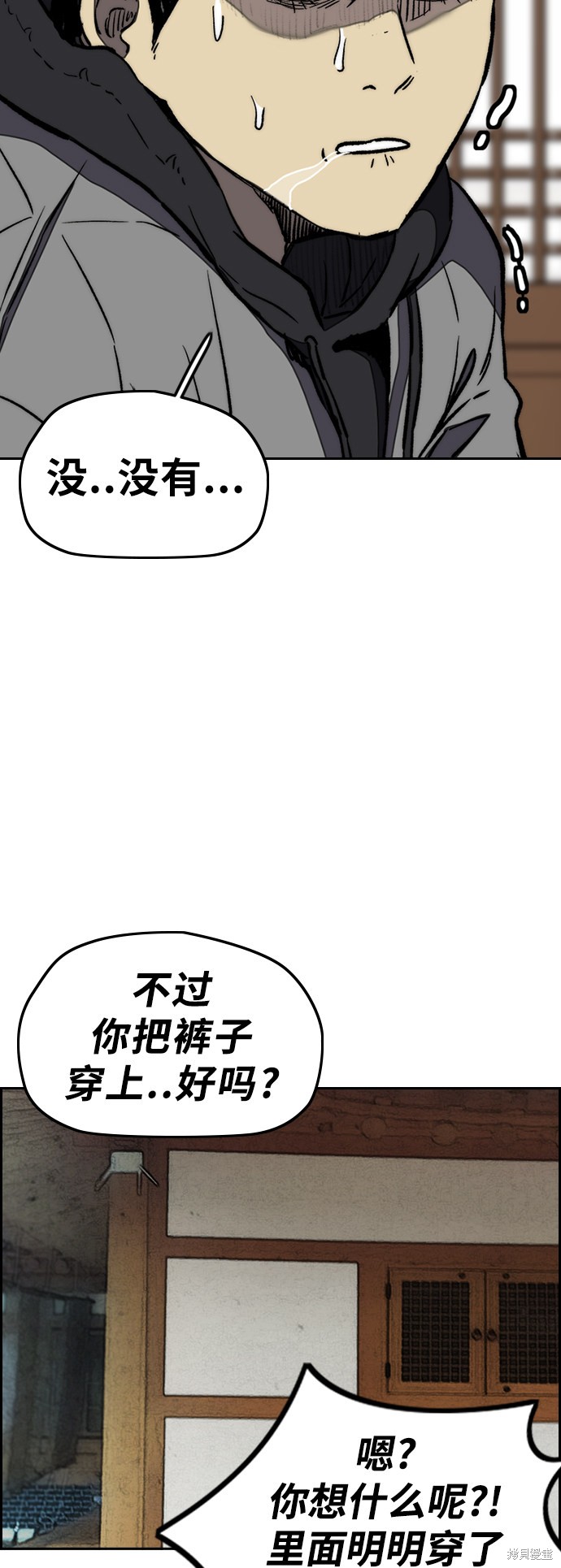 第3部10话2
