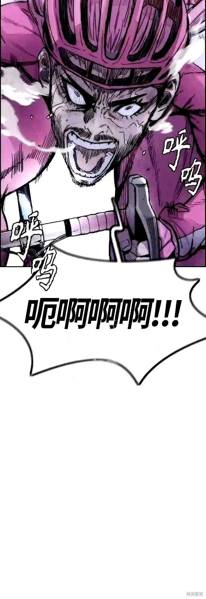 第4部15话2