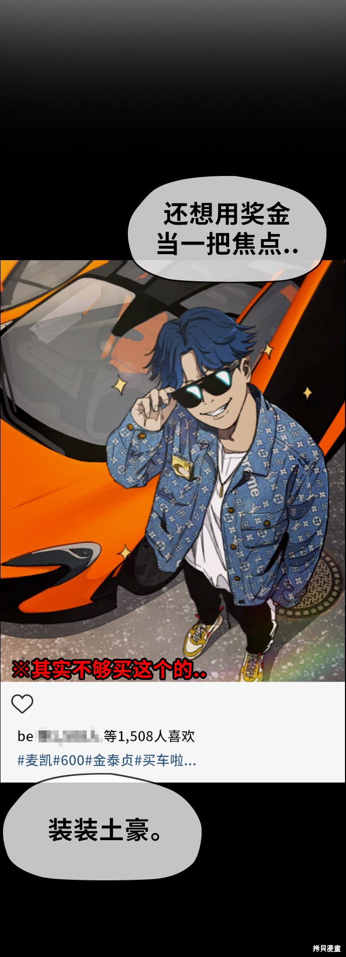 第3部22话2