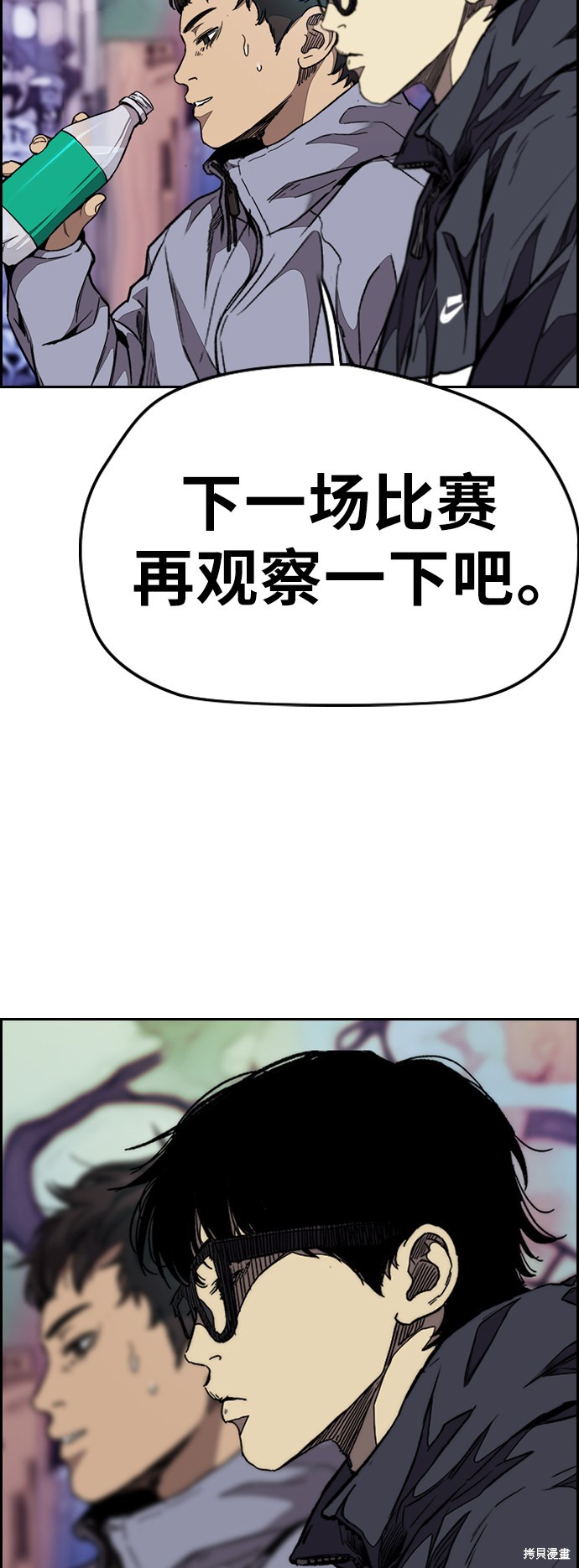 第3部61话3