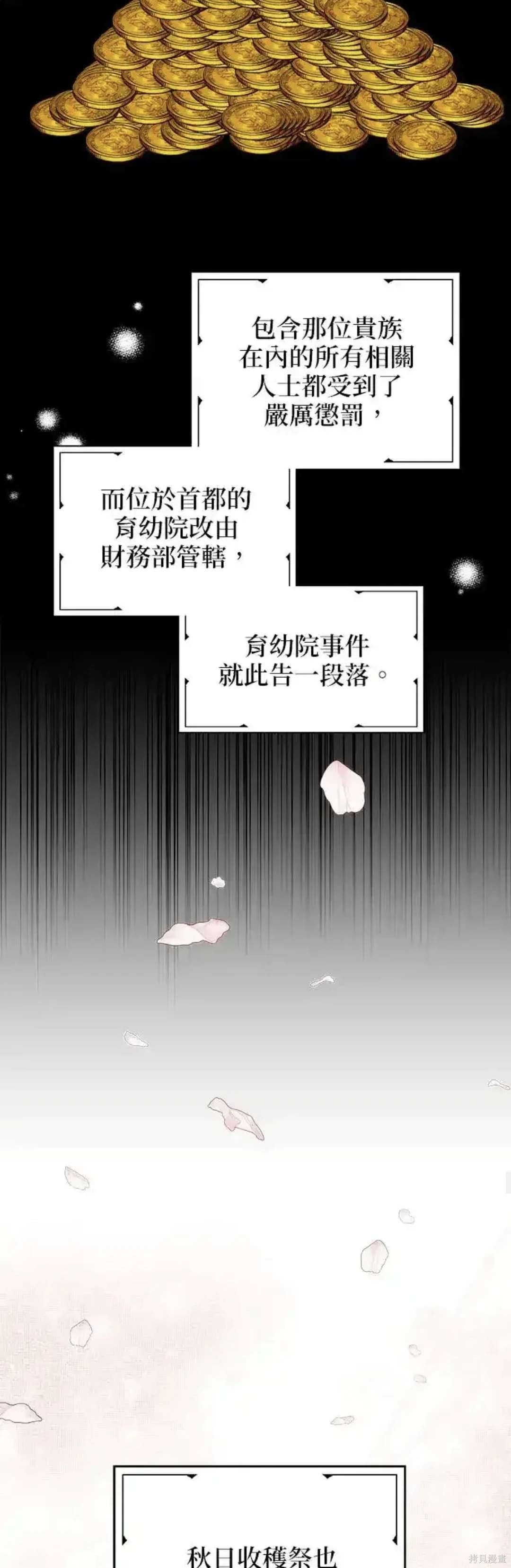 第43话2
