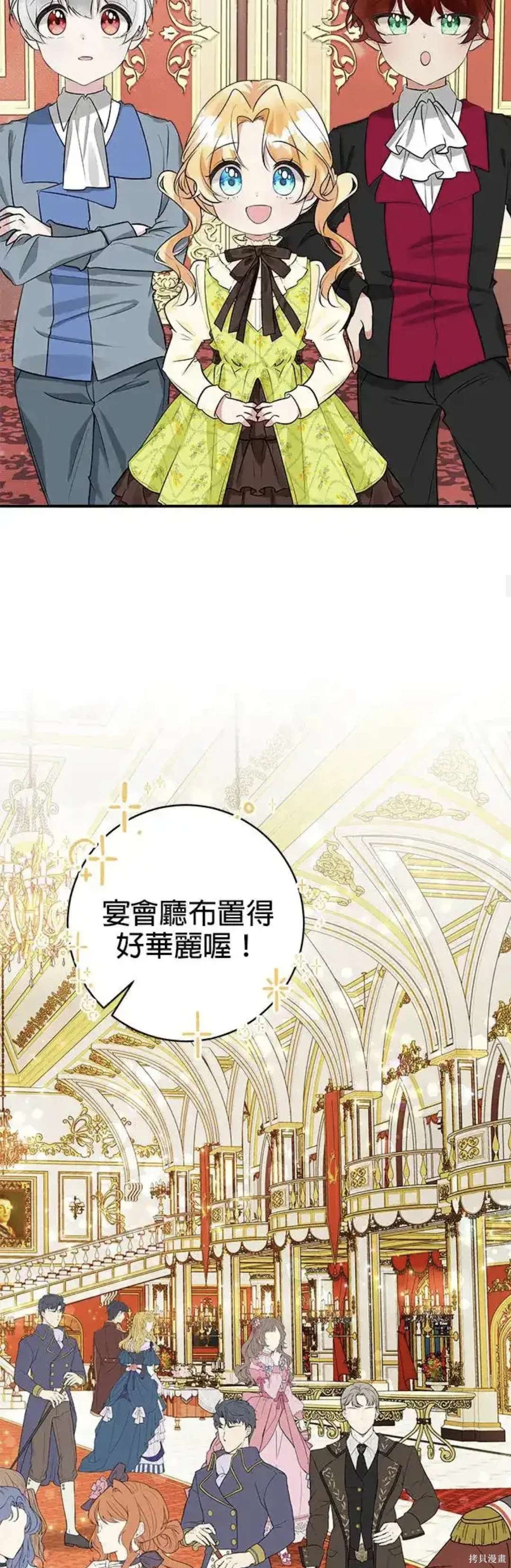 第43话4