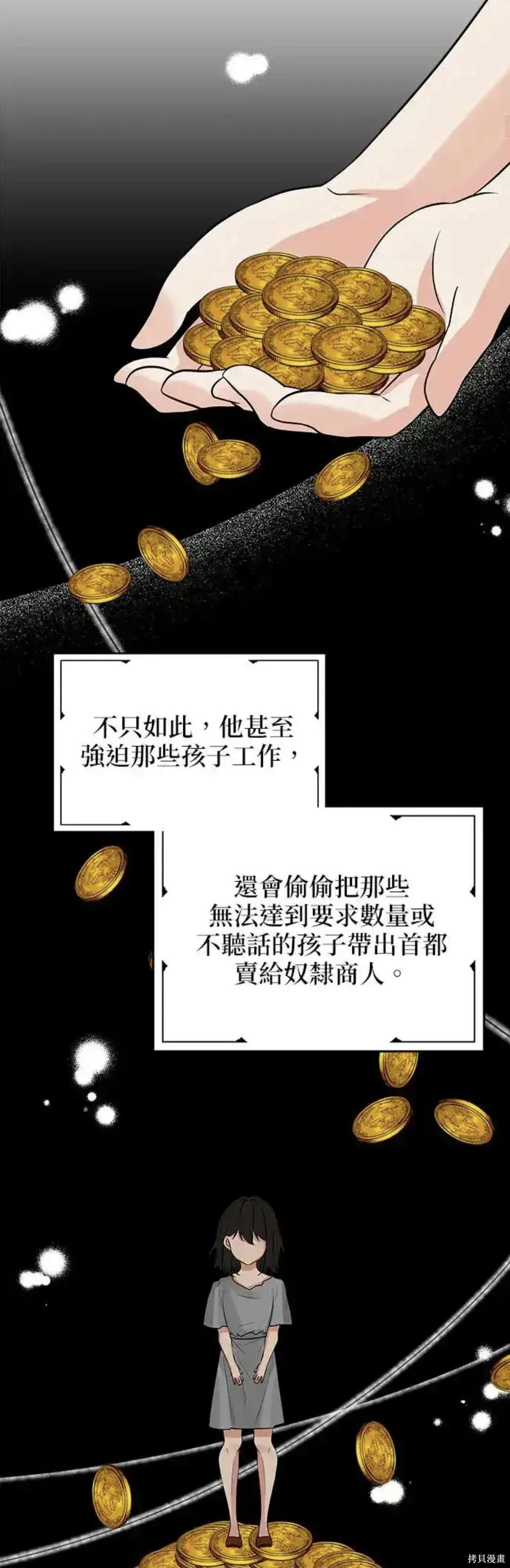 第43话1