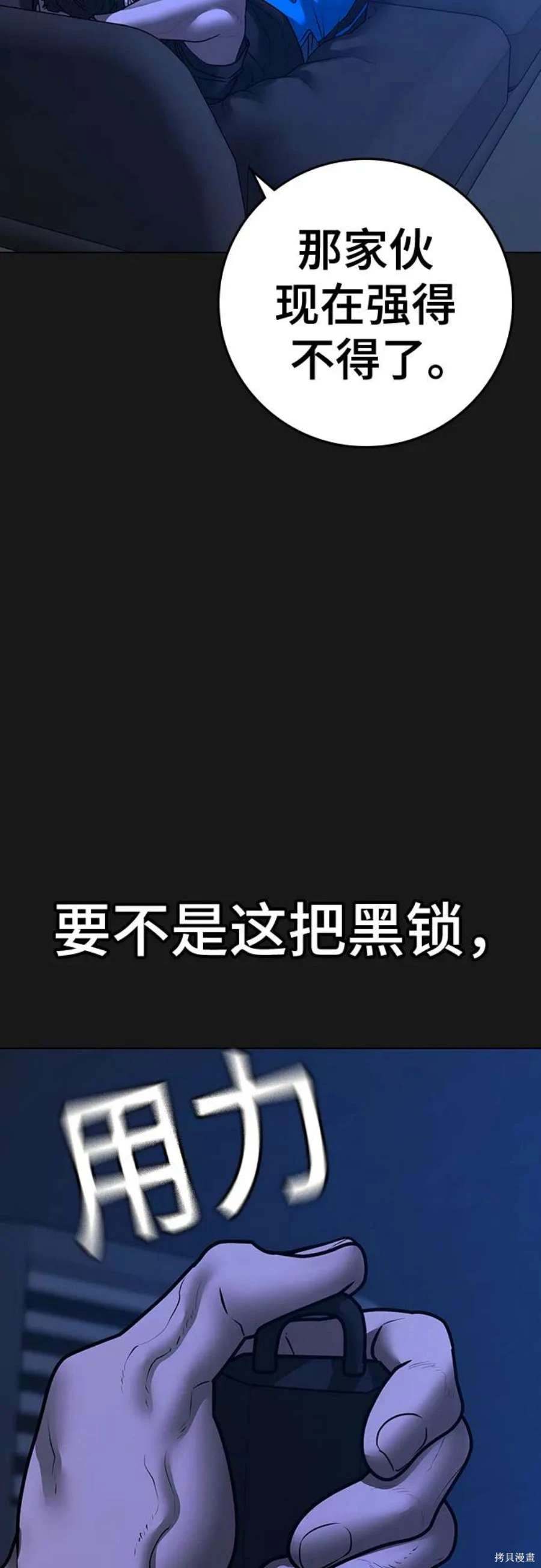 第121话2