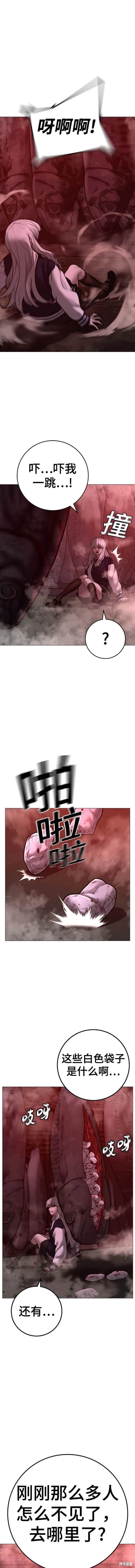 第112话3