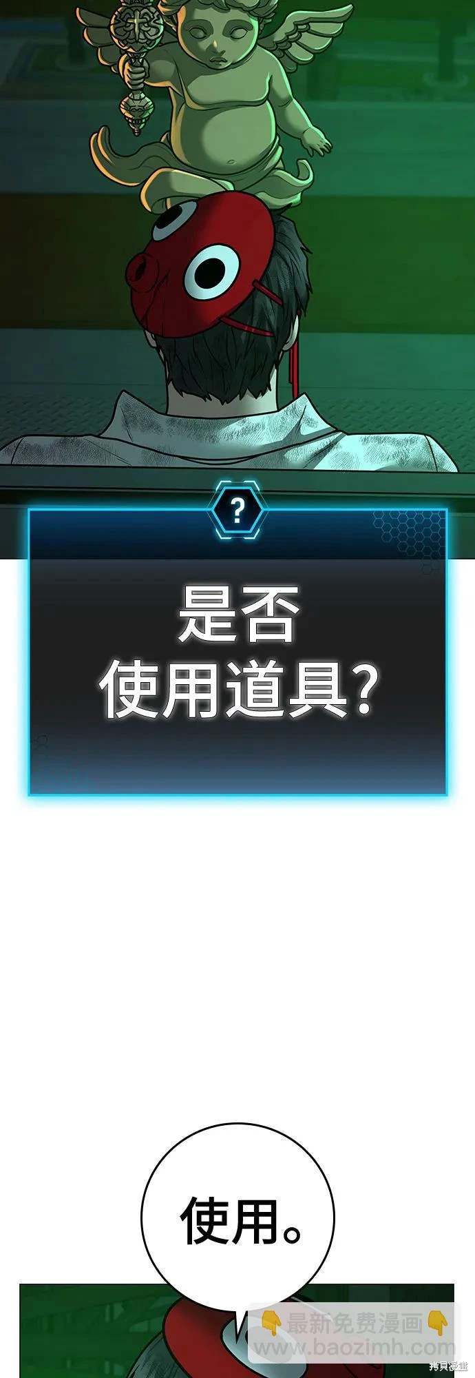 第122话4