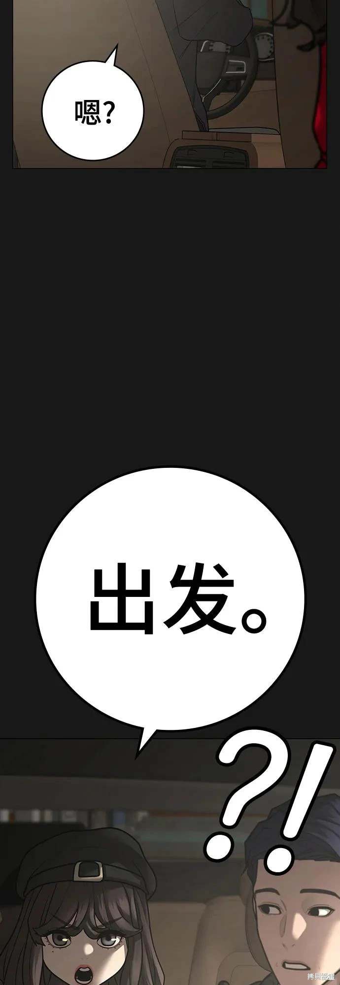 第119话4