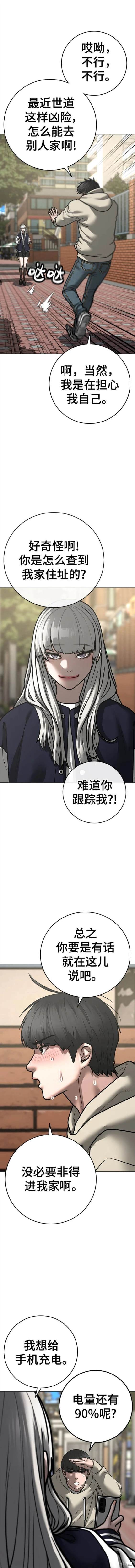 第107话2