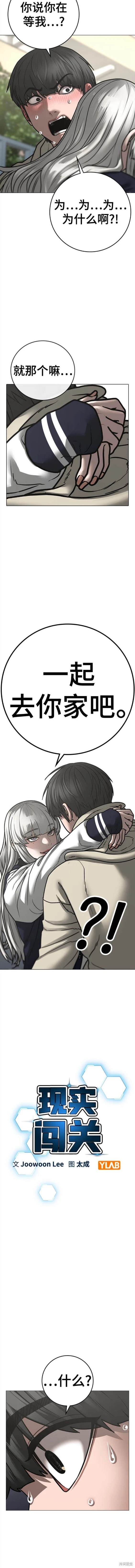 第107话1