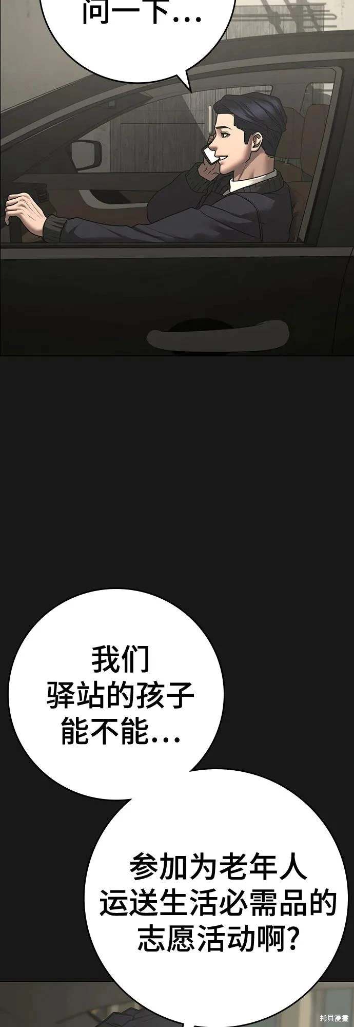 第119话2