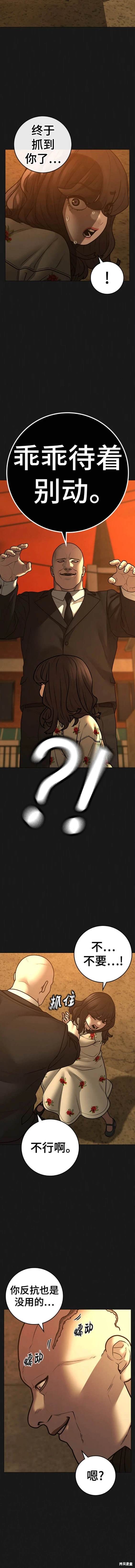 第111话2