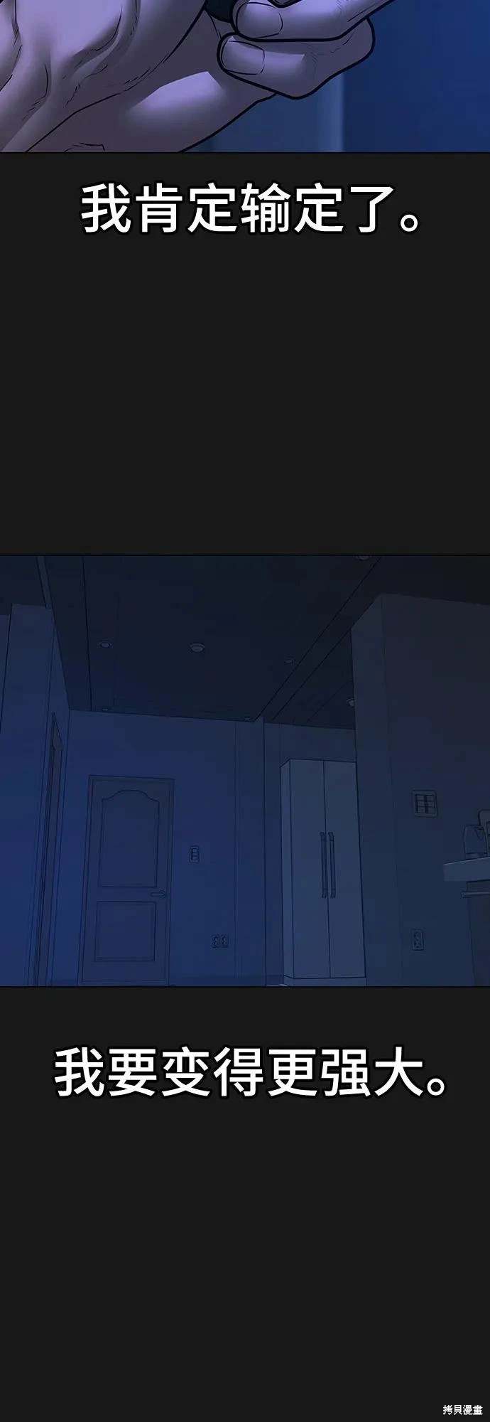 第121话3
