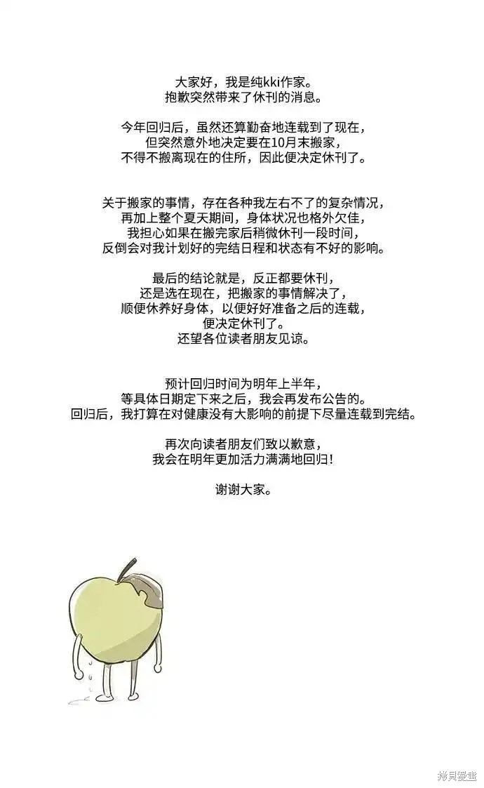 第124话0
