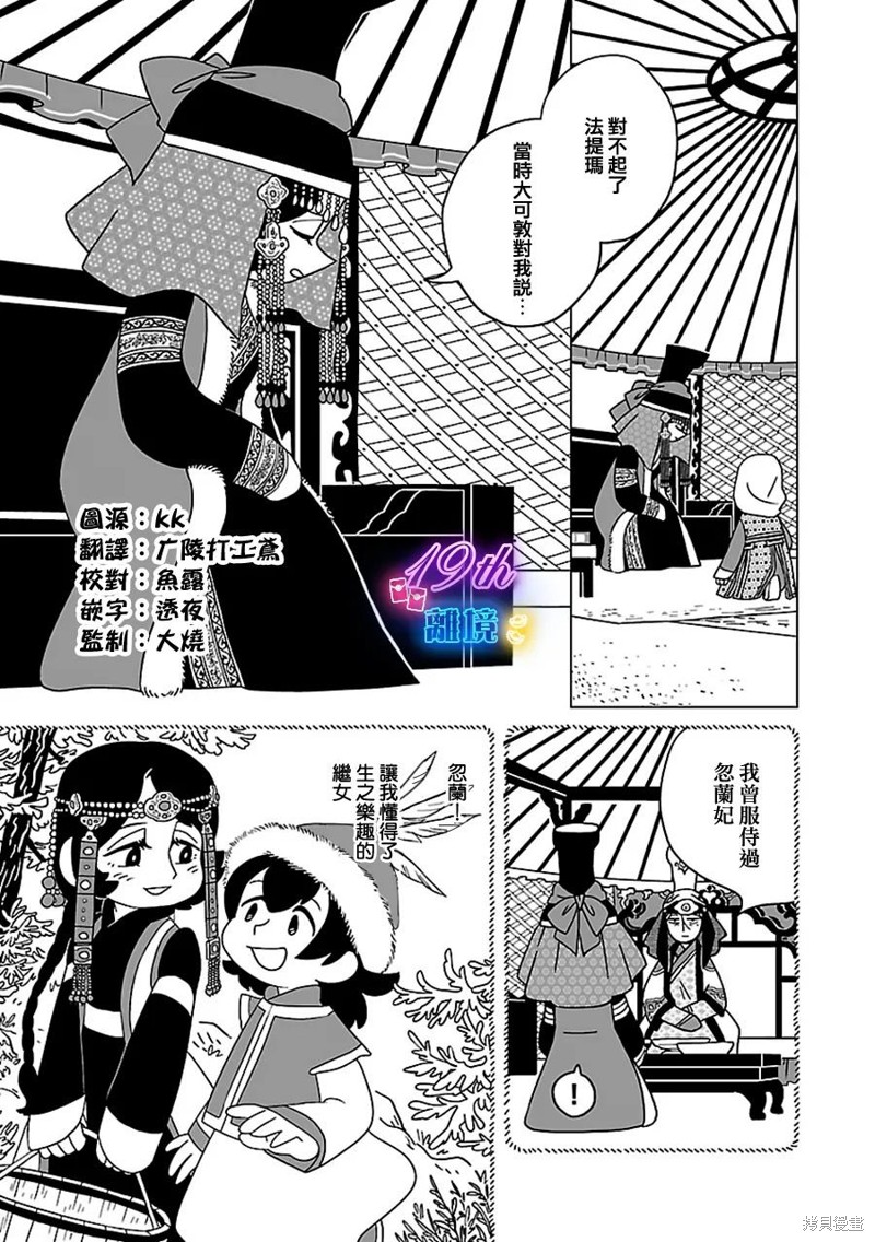 第25话1