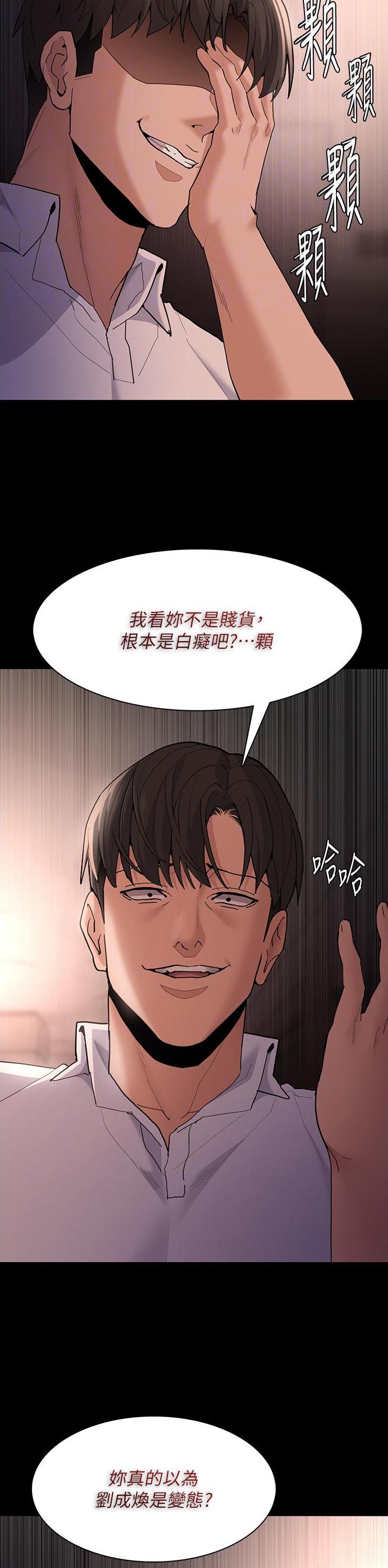 第68话3
