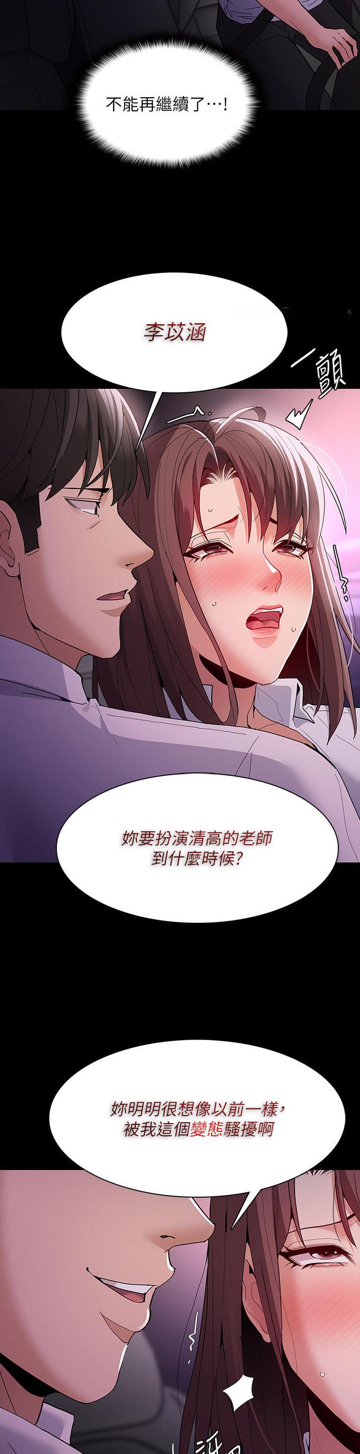 第56话2