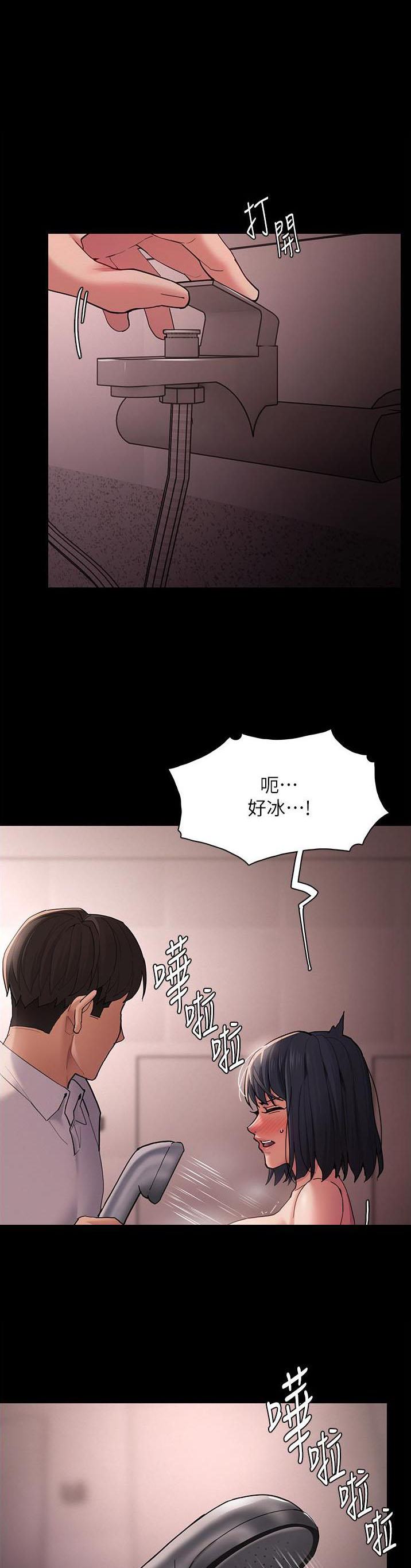 第68话0