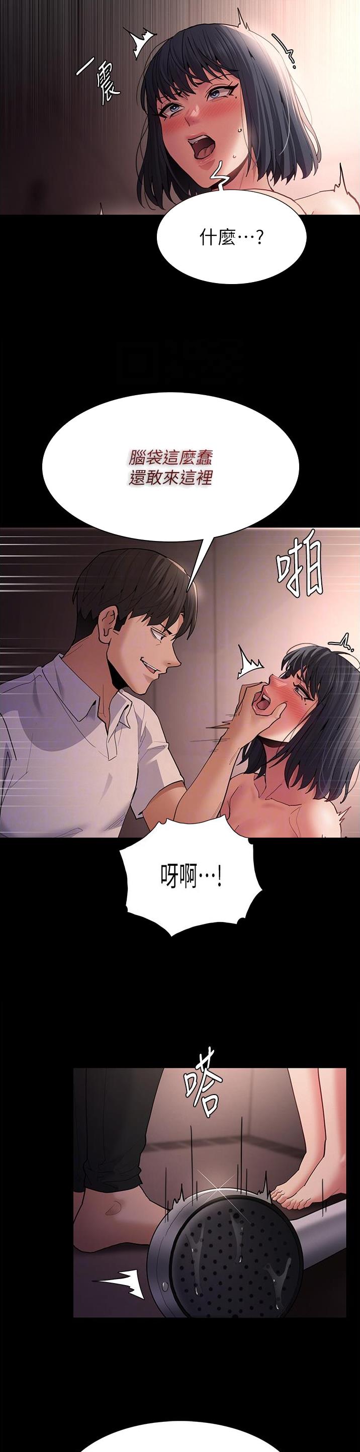 第68话4