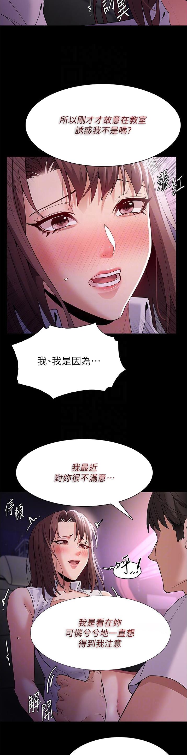 第56话3