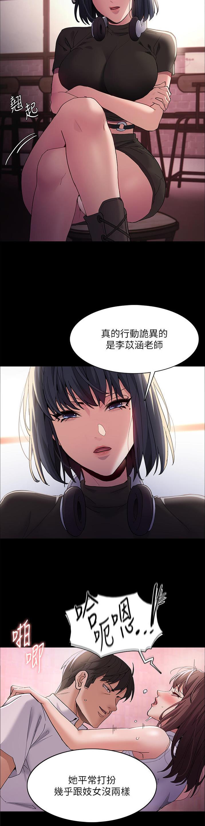 第58话1