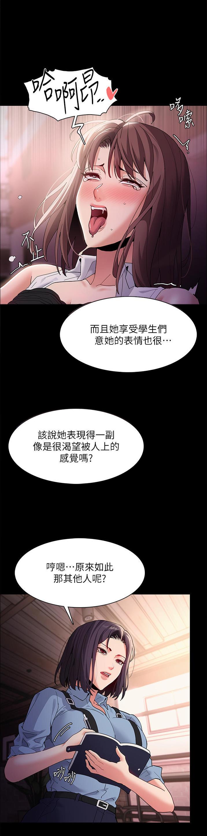 第58话2