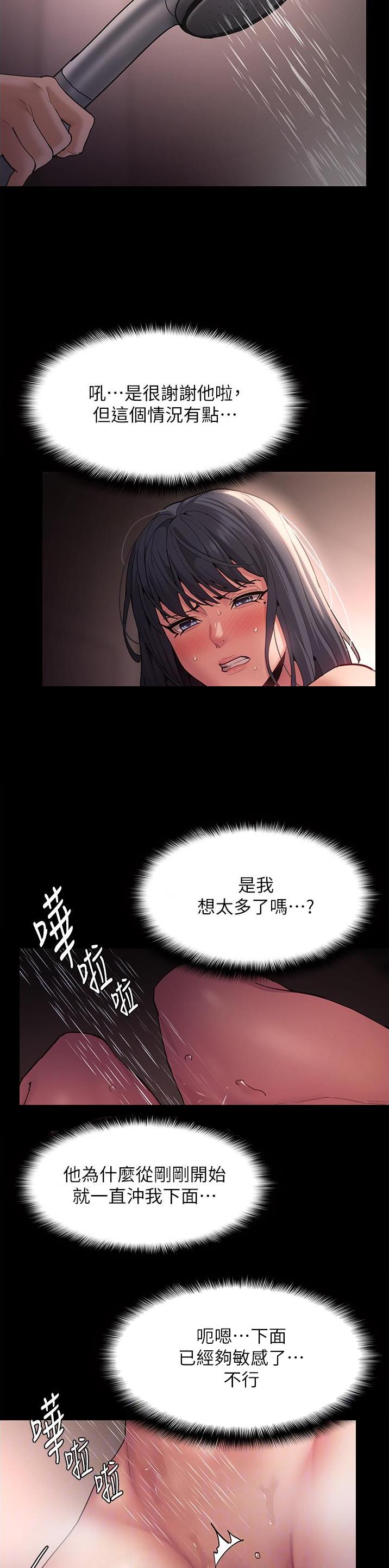 第68话1