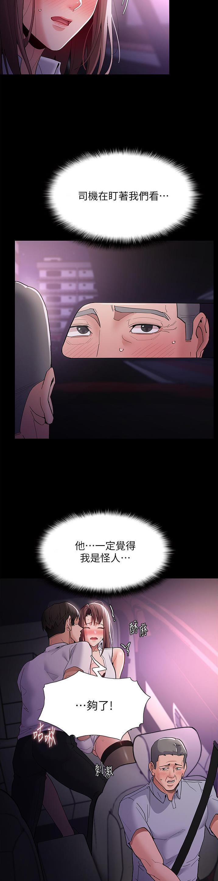 第56话1