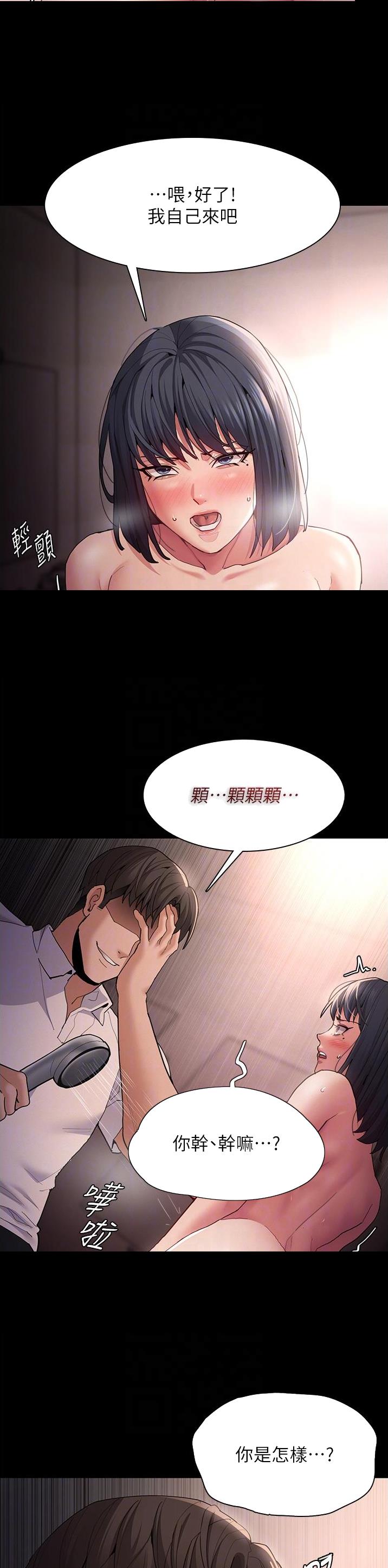 第68话2