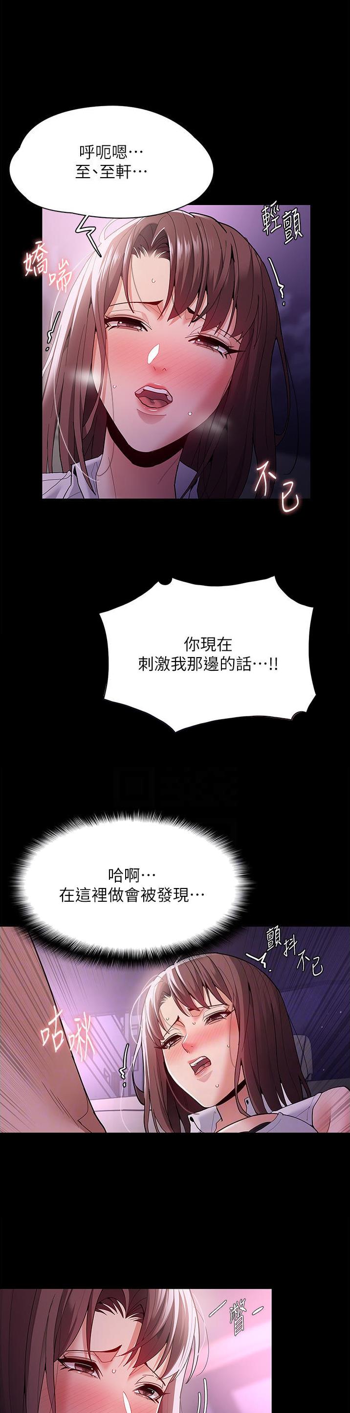 第56话0
