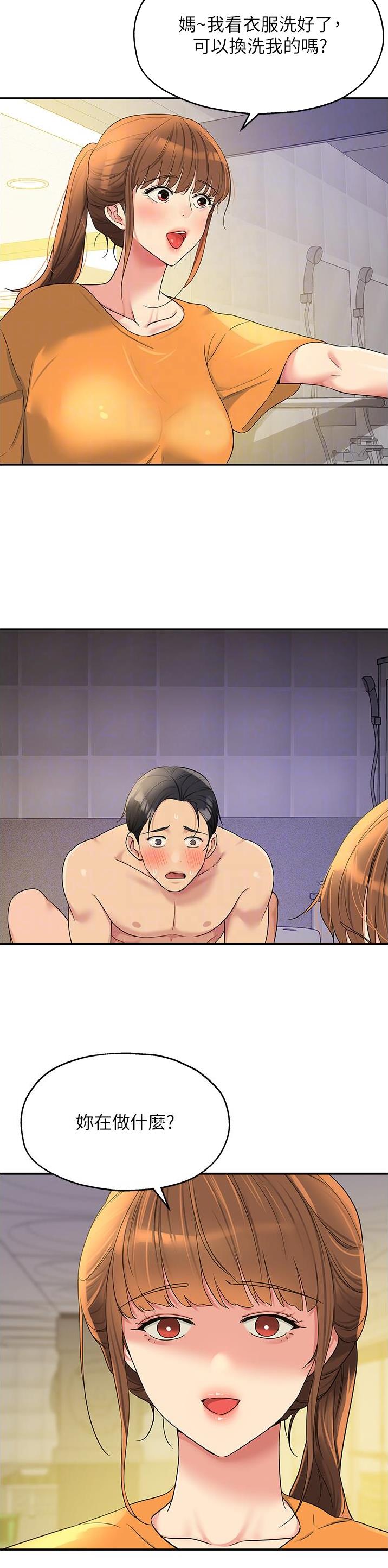 第81话3