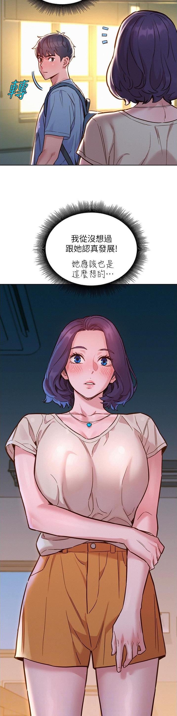 第82话2