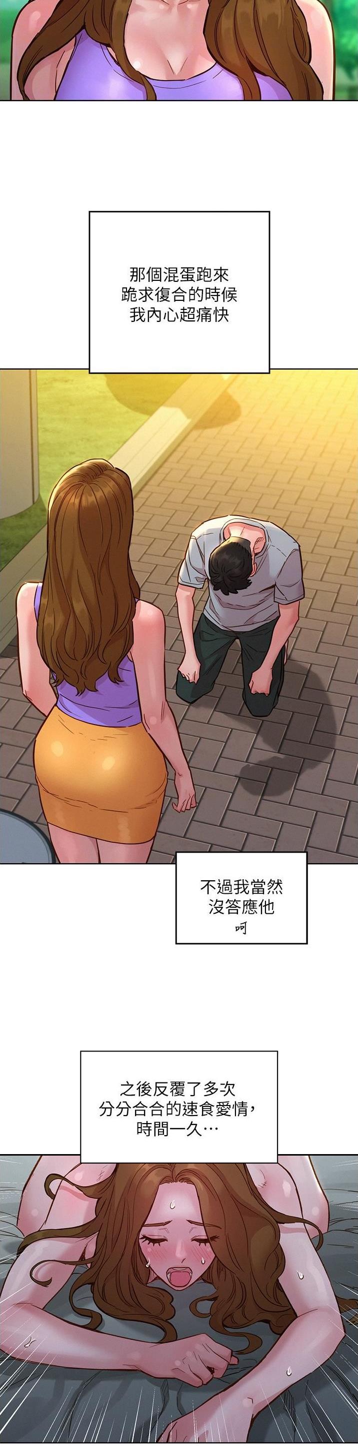第88话3